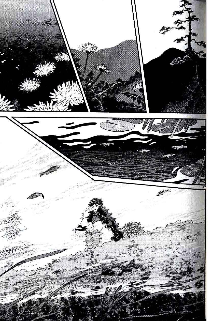 Page 32 Chapter 75 Azumi