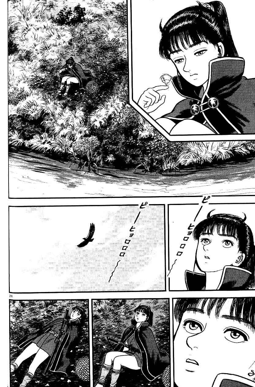 Page 33 Chapter 75 Azumi