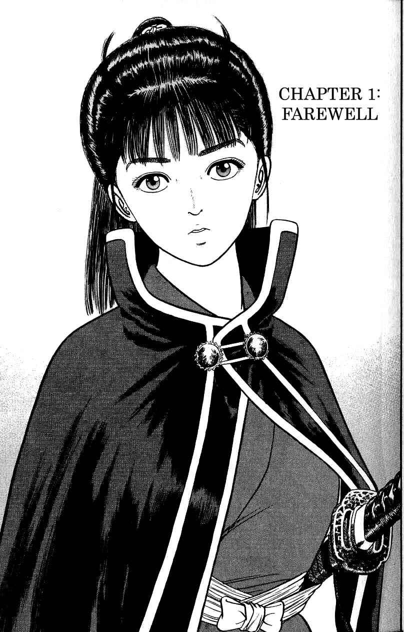 Page 6 Chapter 75 Azumi