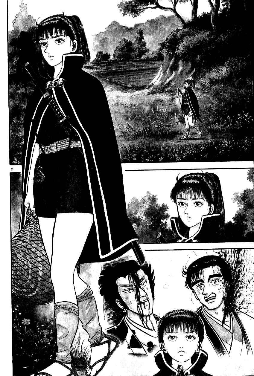 Page 7 Chapter 75 Azumi