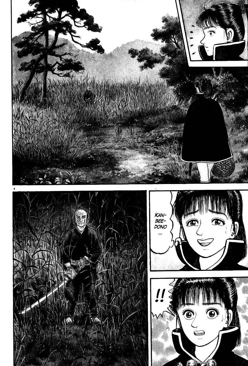 Page 9 Chapter 75 Azumi