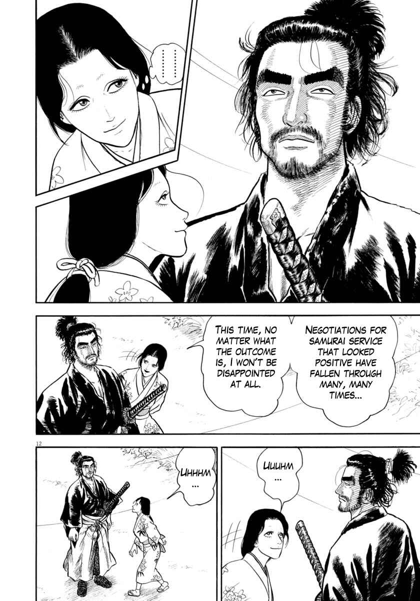 Page 12 Chapter 333 Azumi
