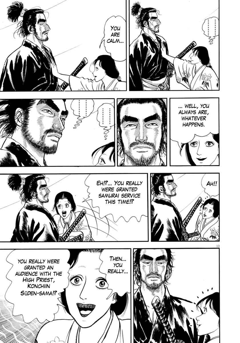 Page 13 Chapter 333 Azumi