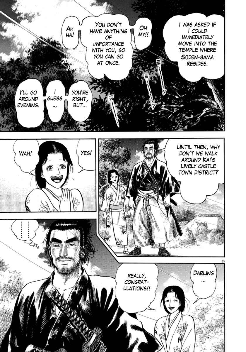 Page 15 Chapter 333 Azumi