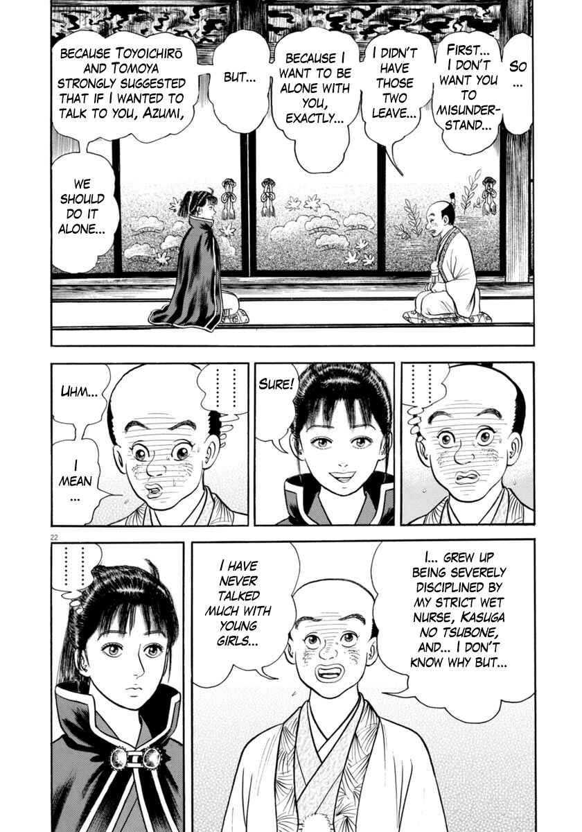 Page 22 Chapter 333 Azumi