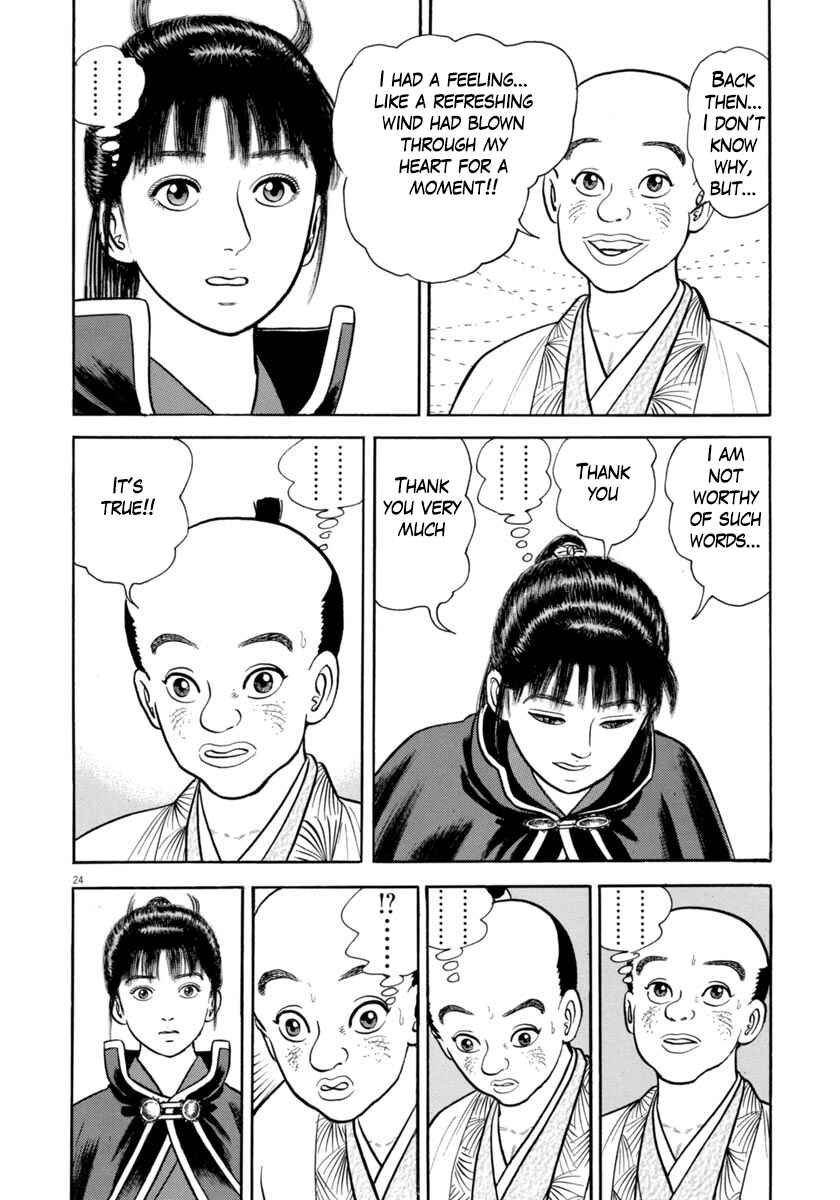 Page 24 Chapter 333 Azumi