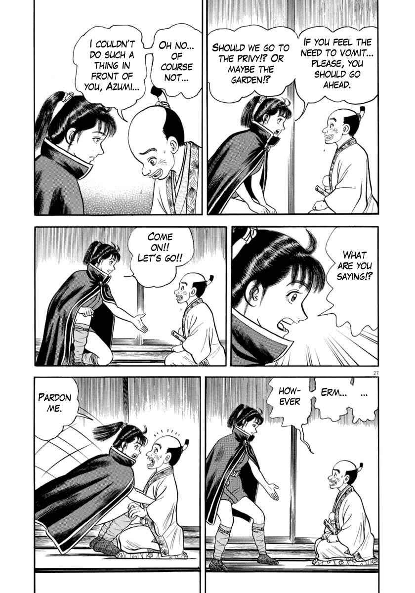 Page 27 Chapter 333 Azumi