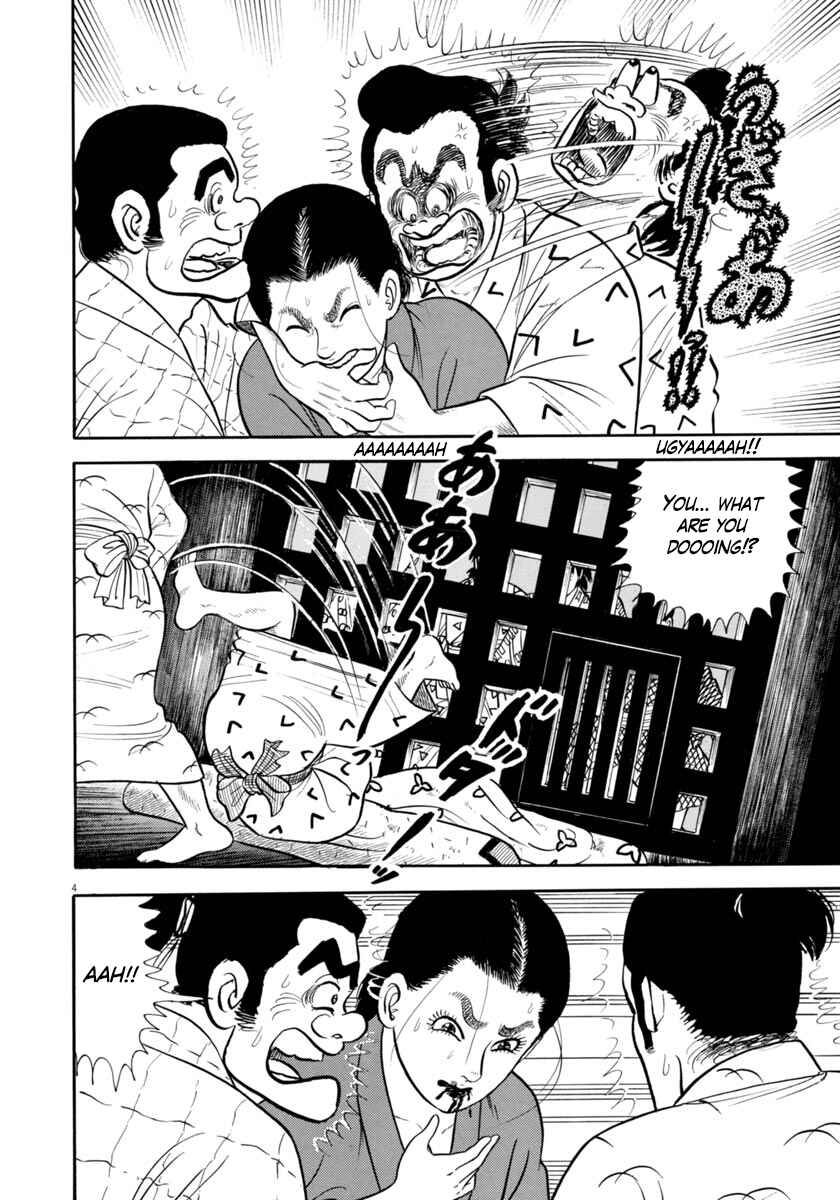 Page 4 Chapter 333 Azumi