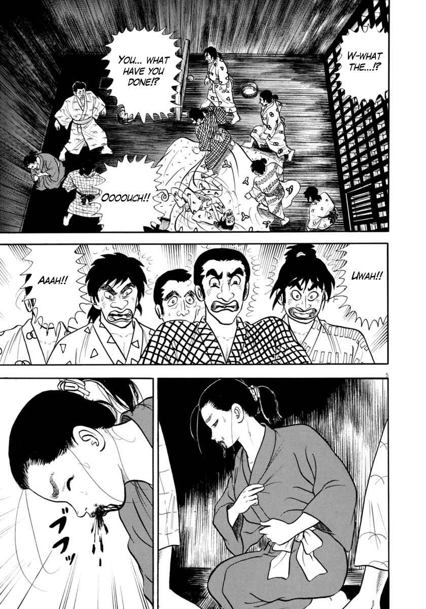 Page 5 Chapter 333 Azumi