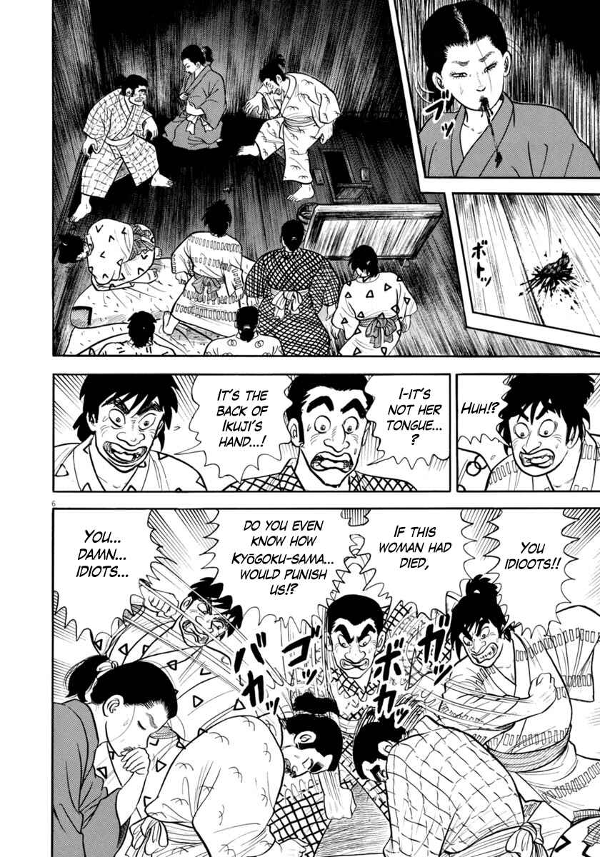 Page 6 Chapter 333 Azumi