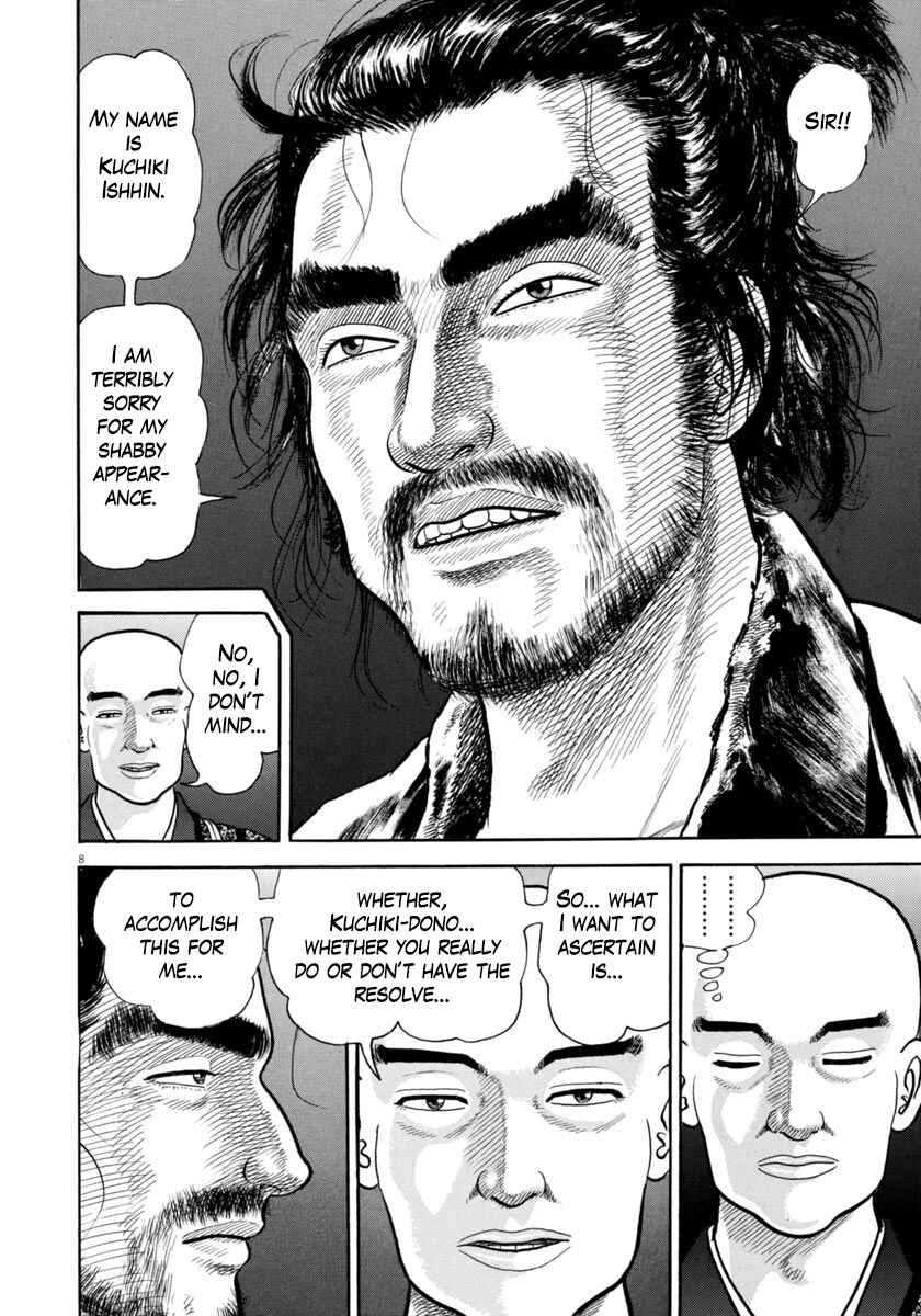 Page 8 Chapter 333 Azumi