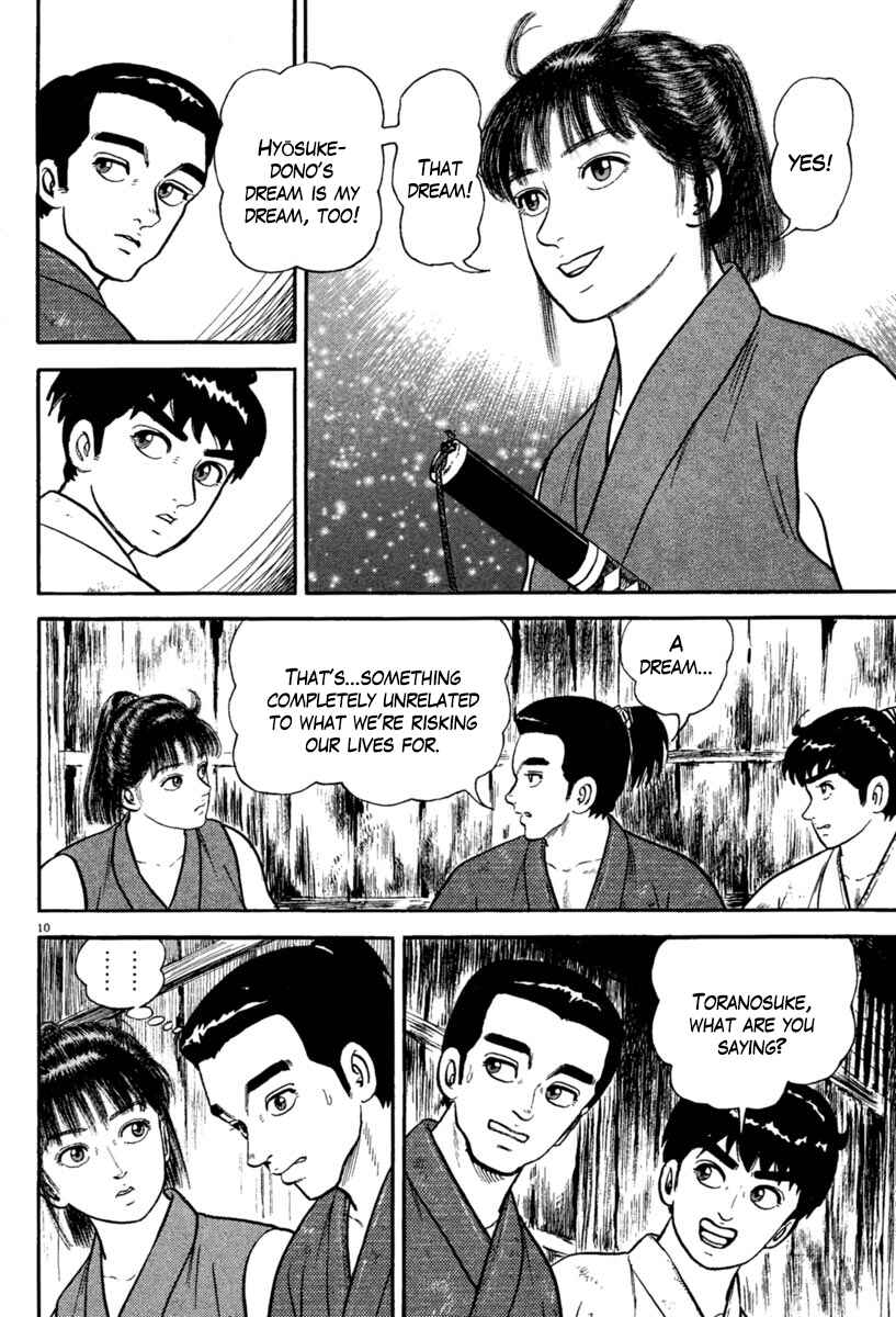 Page 10 Chapter 219 Azumi