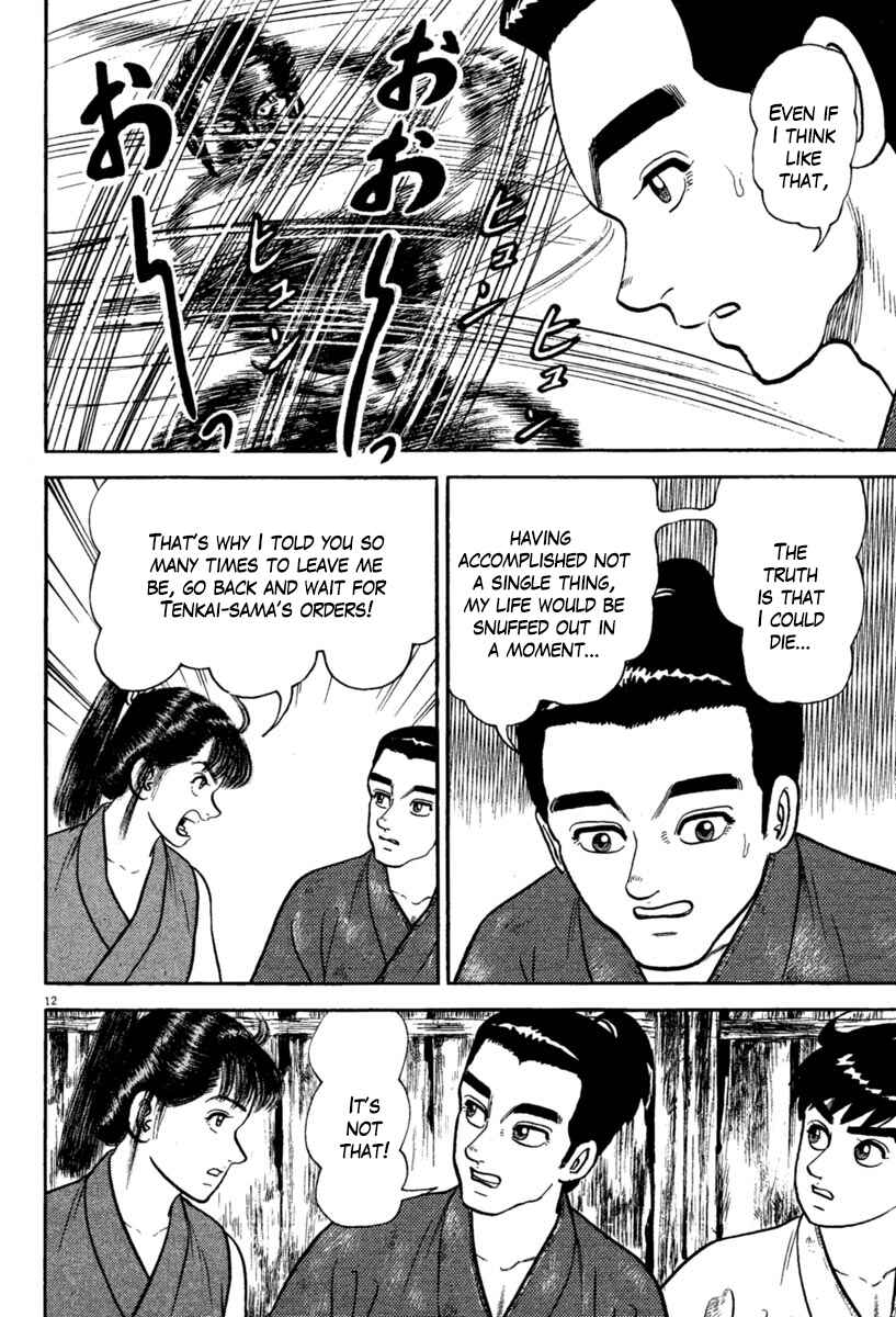 Page 12 Chapter 219 Azumi