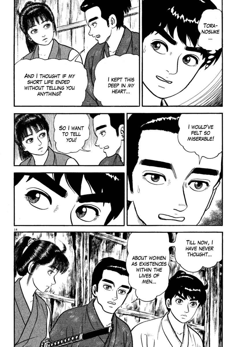 Page 14 Chapter 219 Azumi
