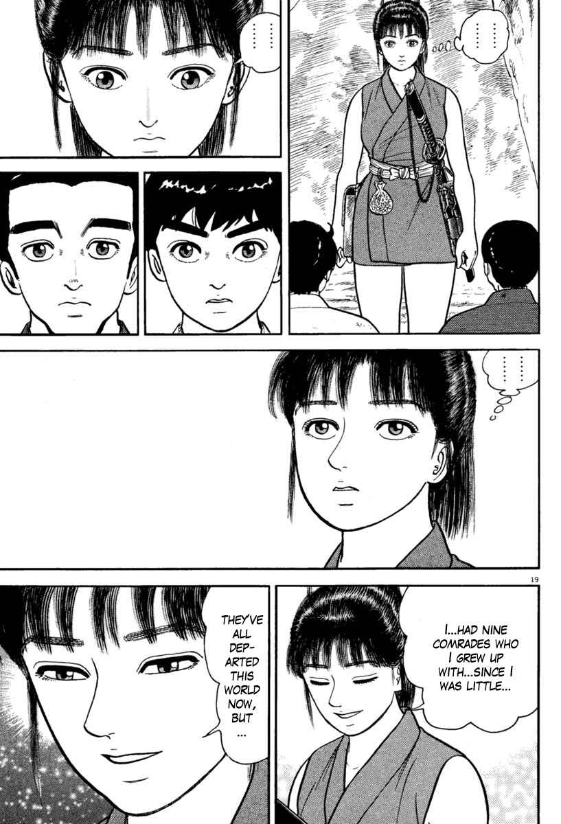 Page 19 Chapter 219 Azumi