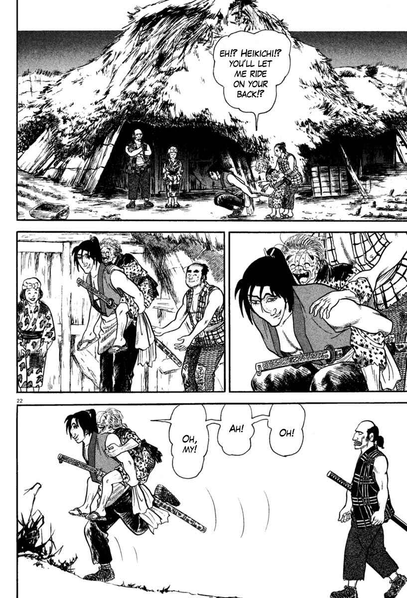 Page 22 Chapter 219 Azumi