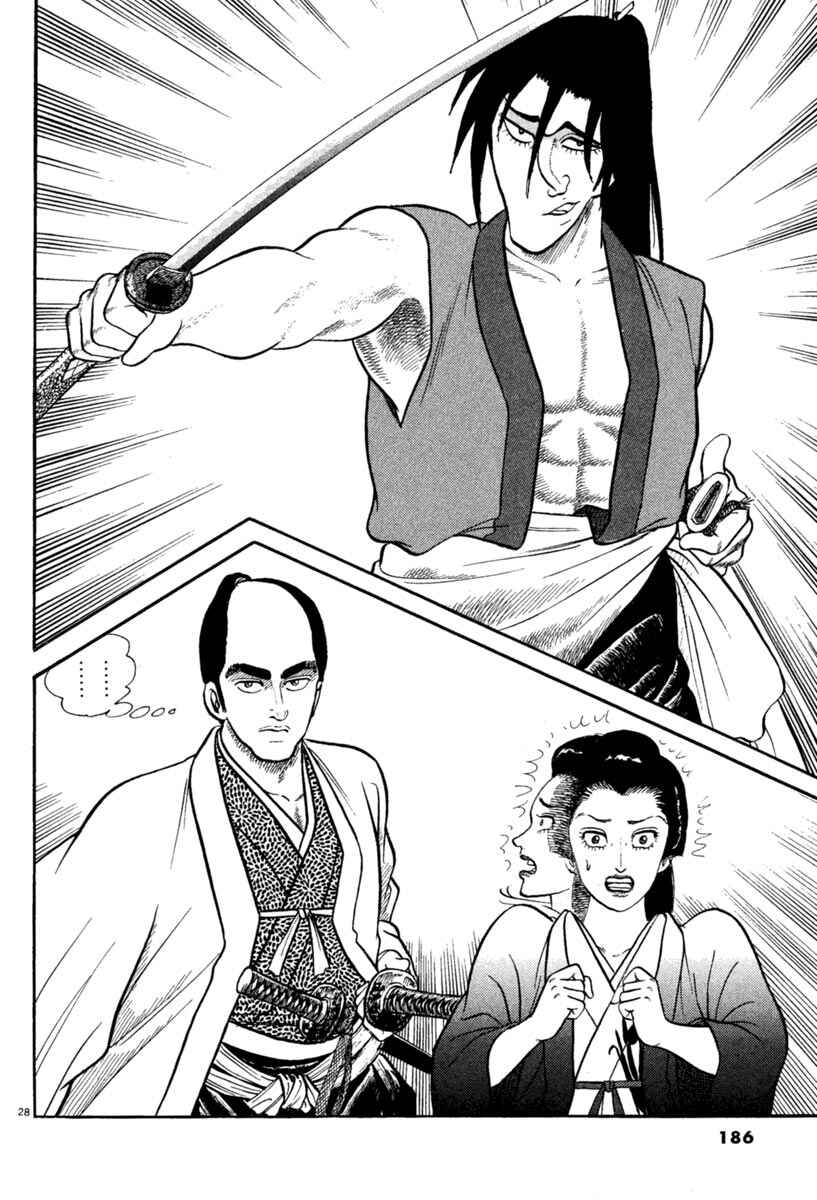 Page 28 Chapter 219 Azumi