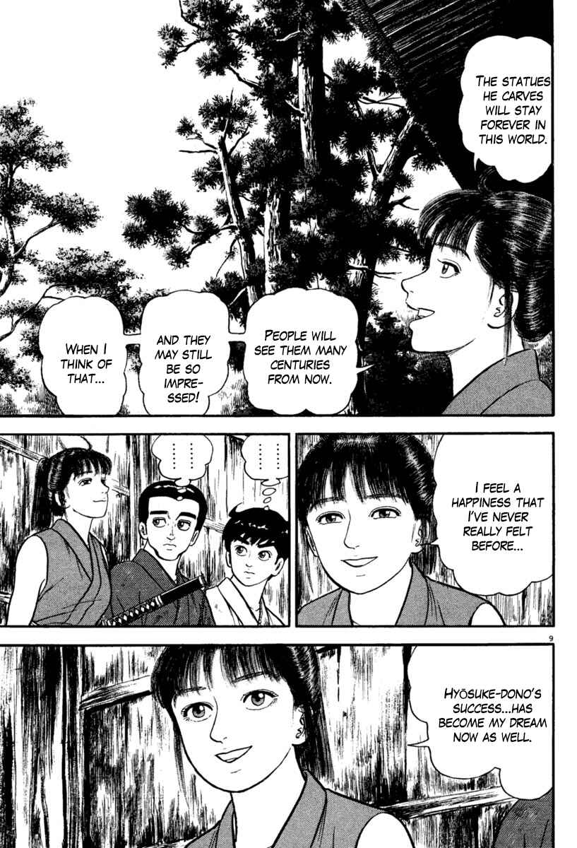 Page 9 Chapter 219 Azumi