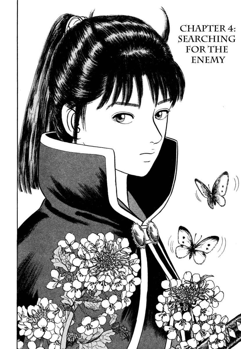 Page 1 Chapter 182 Azumi