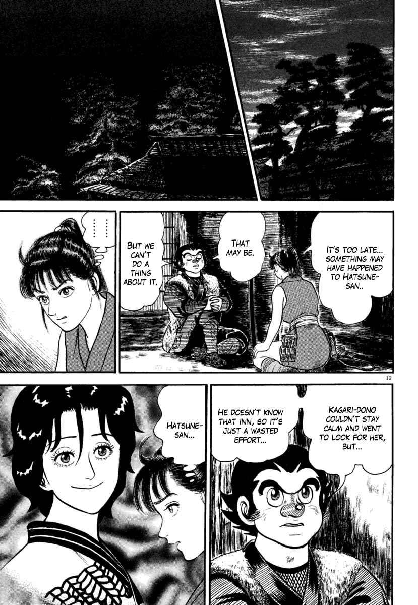 Page 12 Chapter 182 Azumi