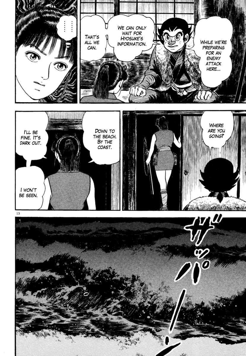 Page 13 Chapter 182 Azumi