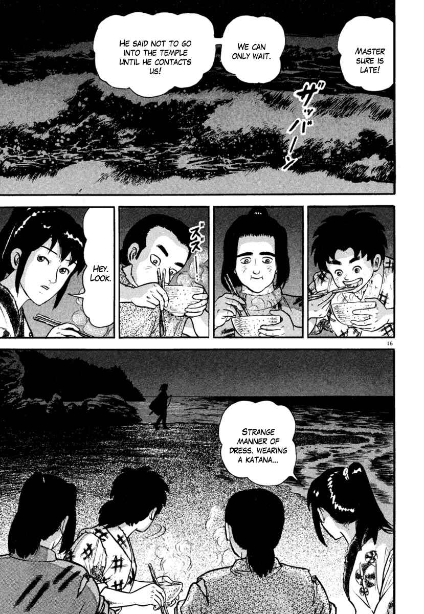 Page 16 Chapter 182 Azumi