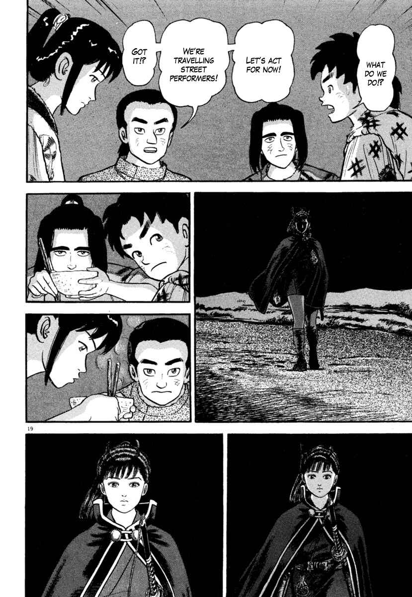 Page 19 Chapter 182 Azumi