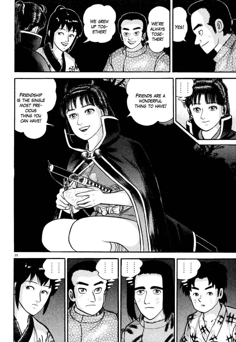 Page 24 Chapter 182 Azumi