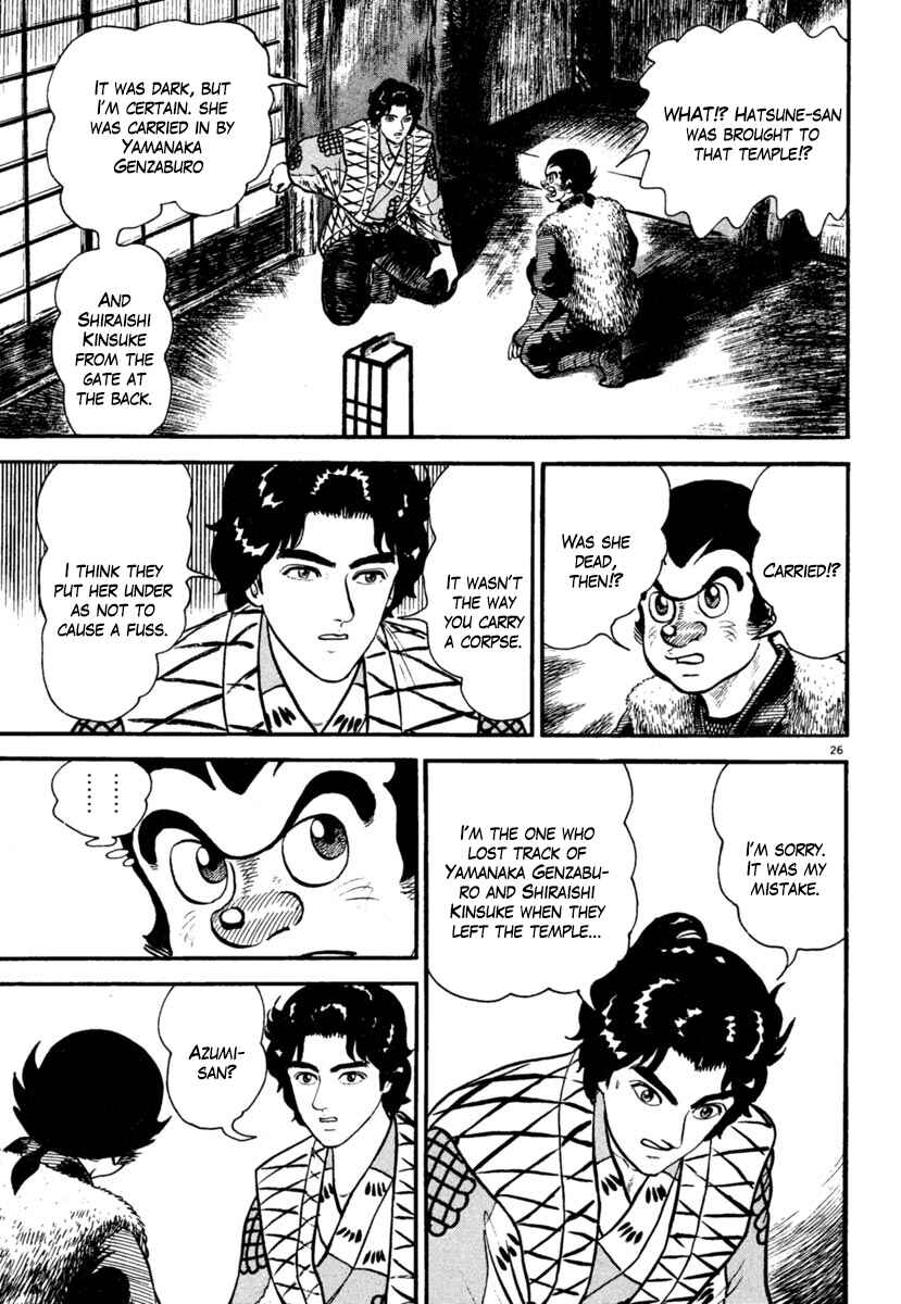 Page 25 Chapter 182 Azumi