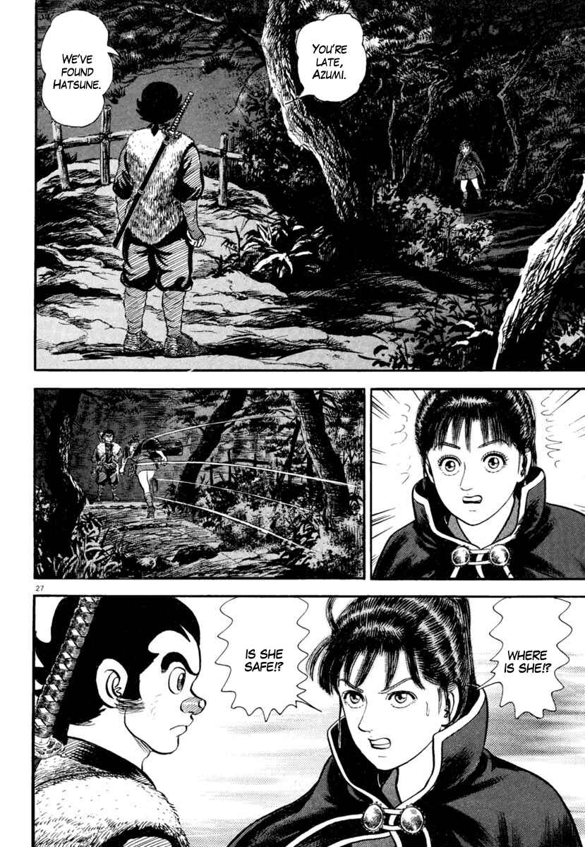 Page 26 Chapter 182 Azumi