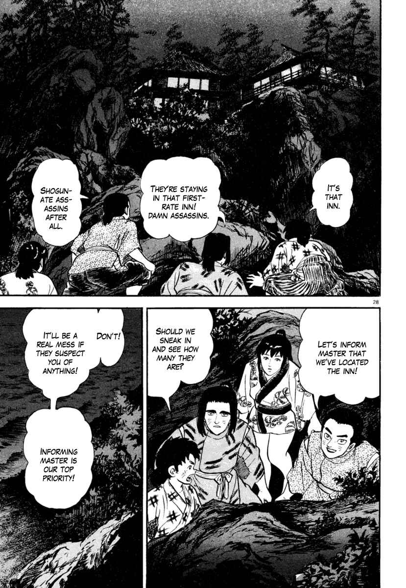 Page 27 Chapter 182 Azumi