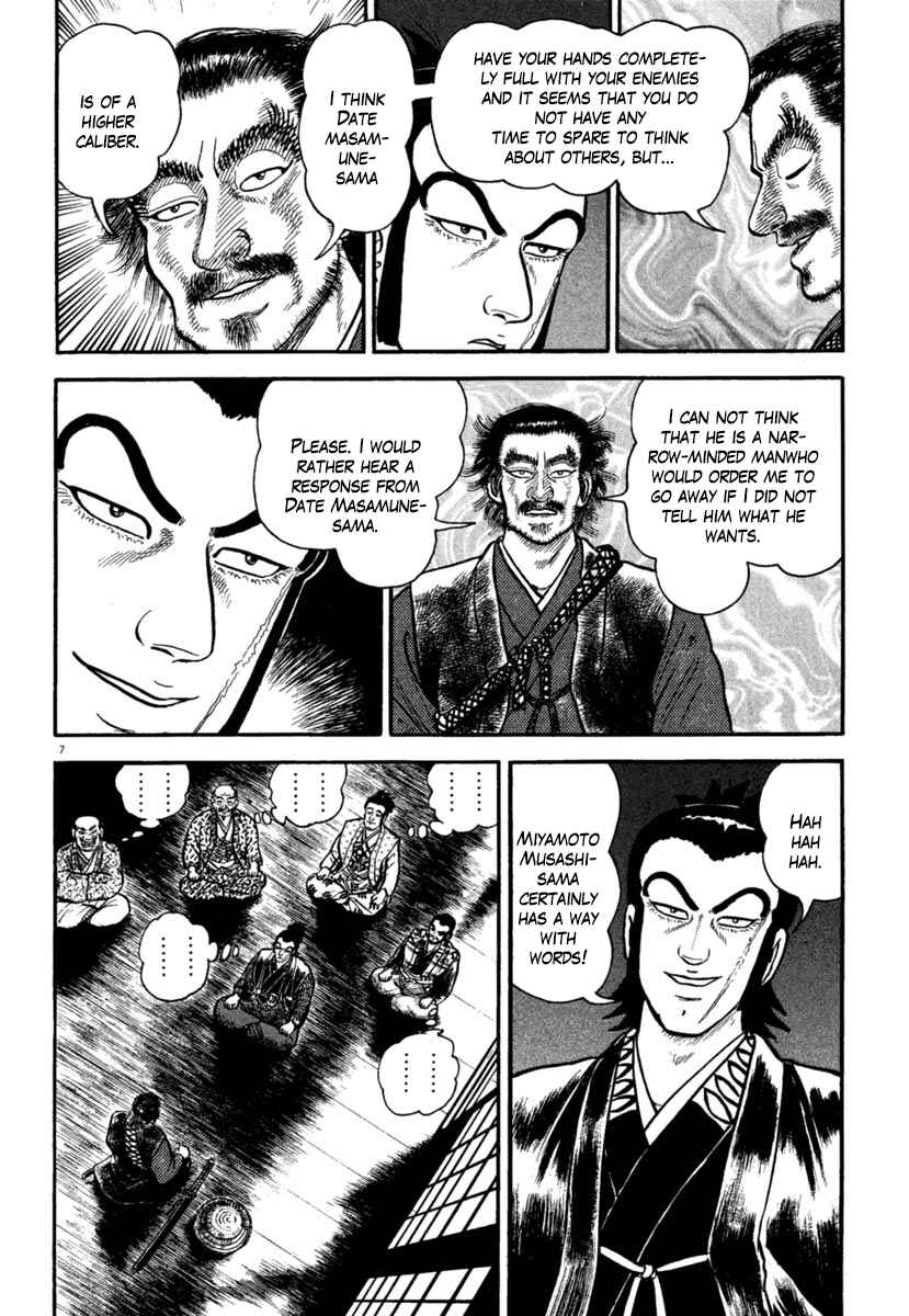 Page 7 Chapter 182 Azumi