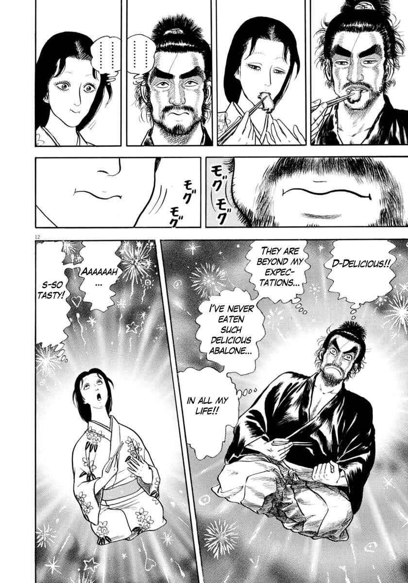 Page 12 Chapter 337 Azumi