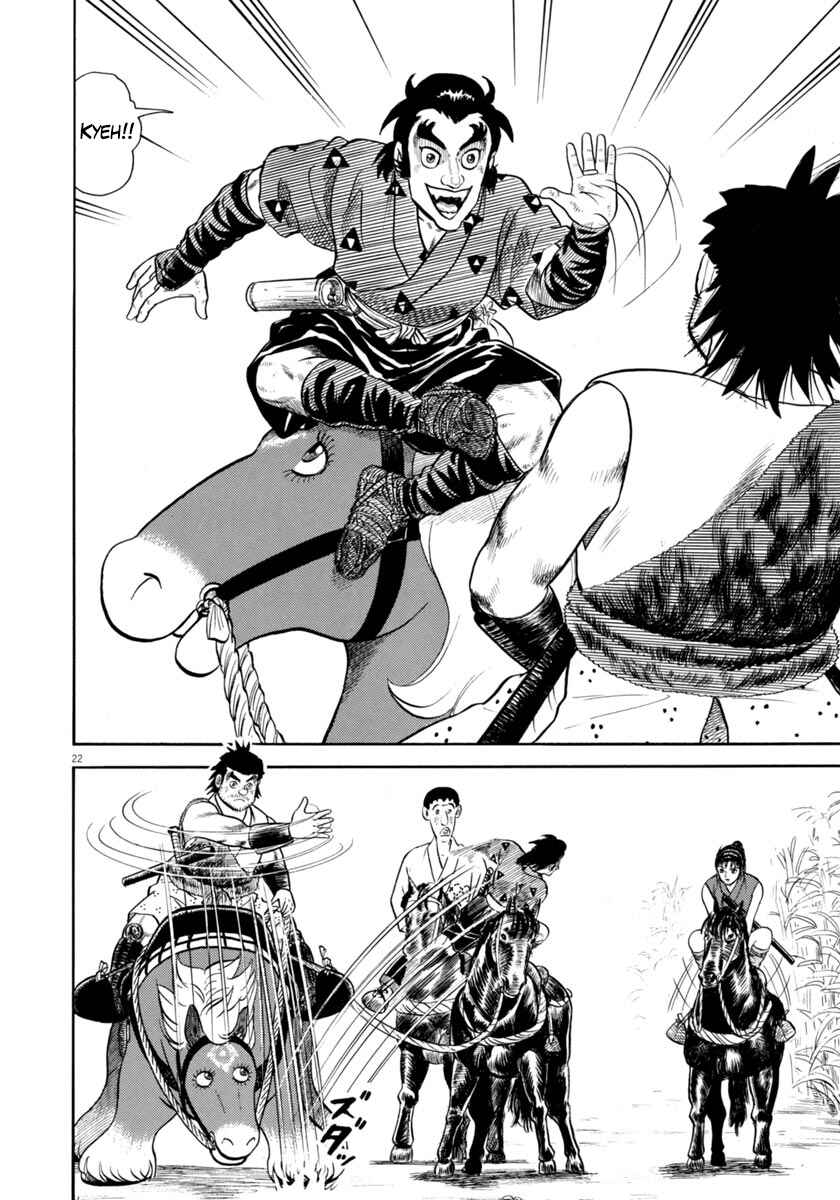Page 22 Chapter 337 Azumi