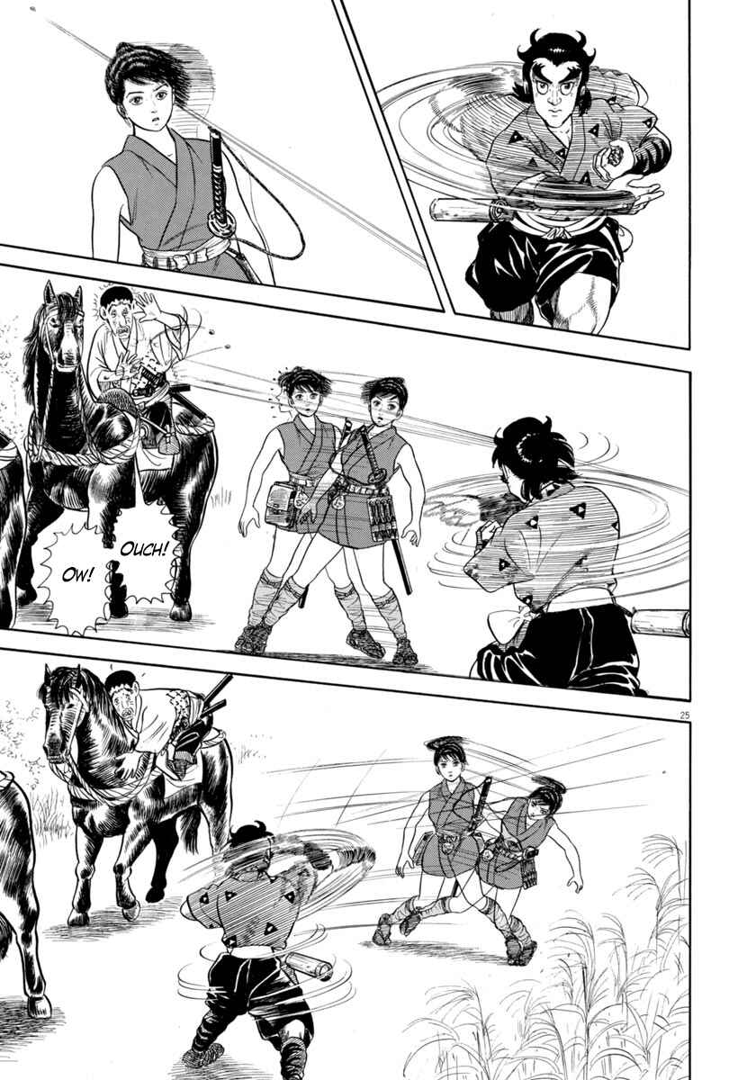Page 25 Chapter 337 Azumi