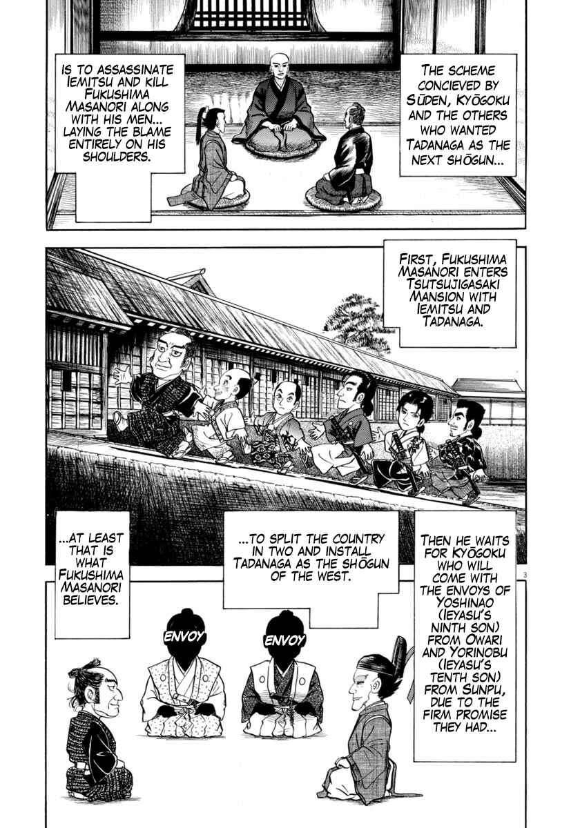 Page 3 Chapter 337 Azumi