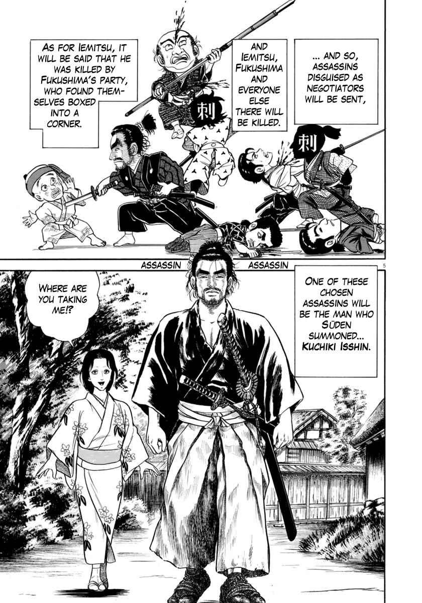 Page 5 Chapter 337 Azumi