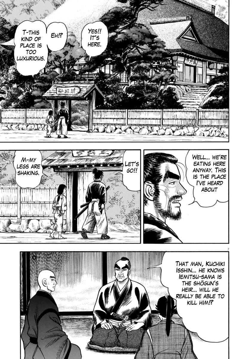 Page 7 Chapter 337 Azumi