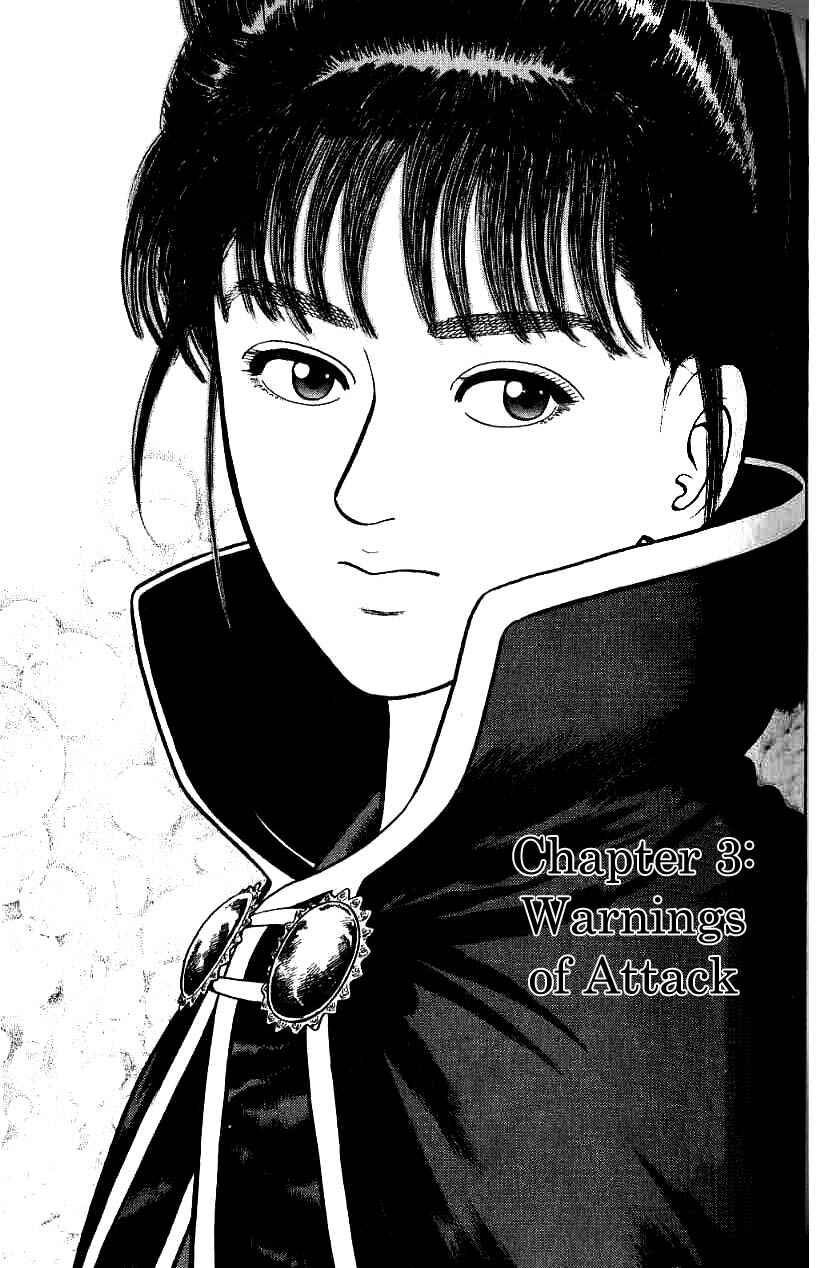 Page 1 Chapter 70 Azumi