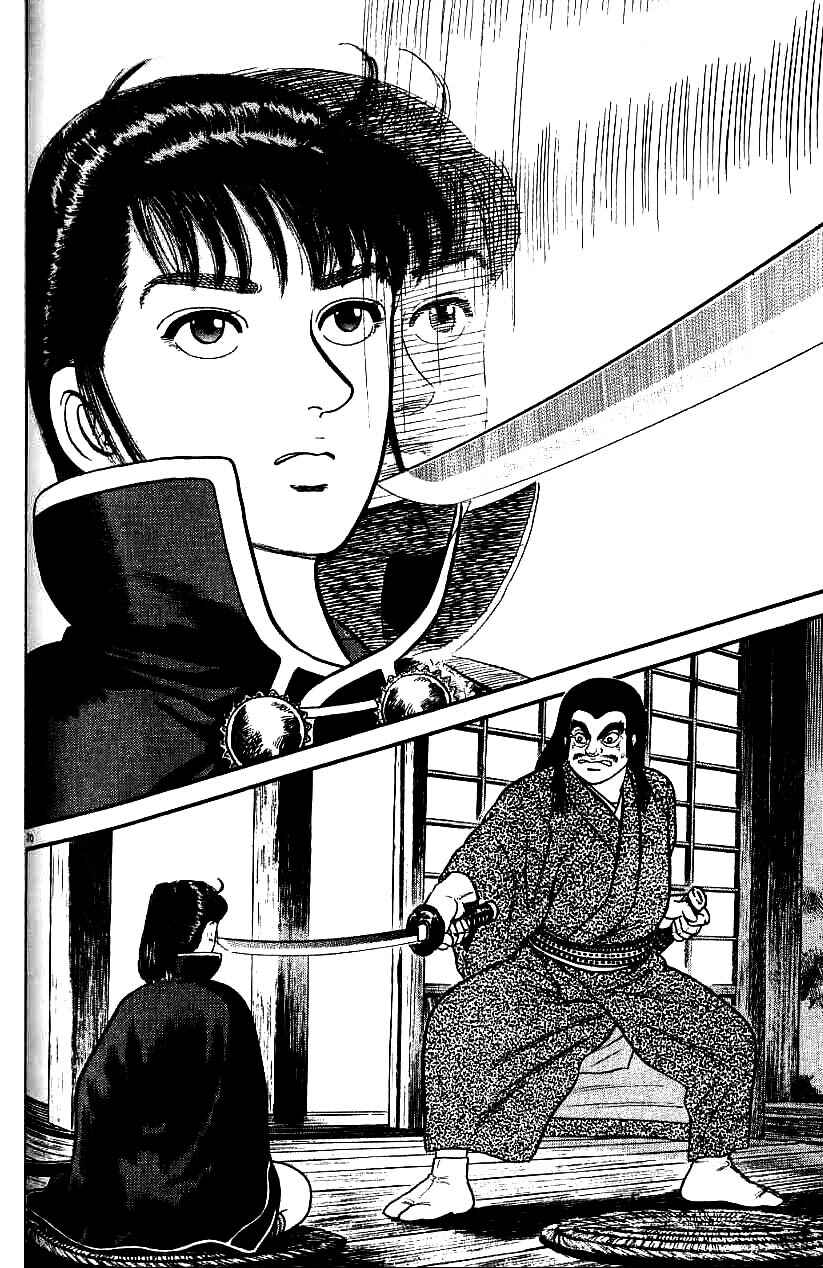 Page 20 Chapter 70 Azumi