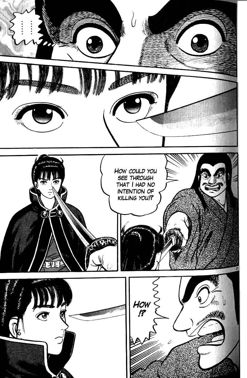 Page 21 Chapter 70 Azumi