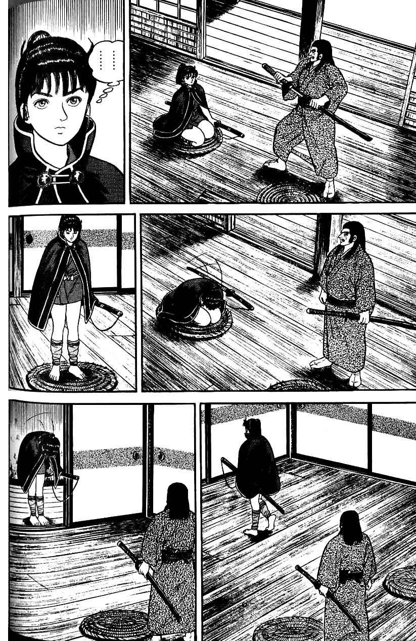 Page 24 Chapter 70 Azumi