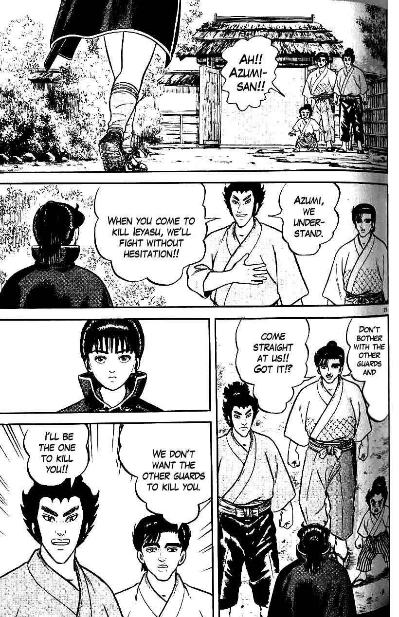 Page 25 Chapter 70 Azumi