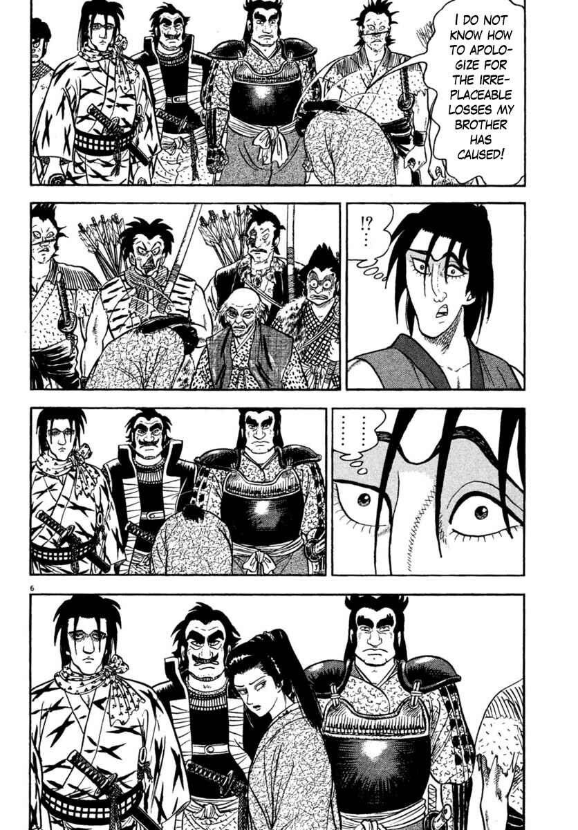 Page 10 Chapter 221 Azumi