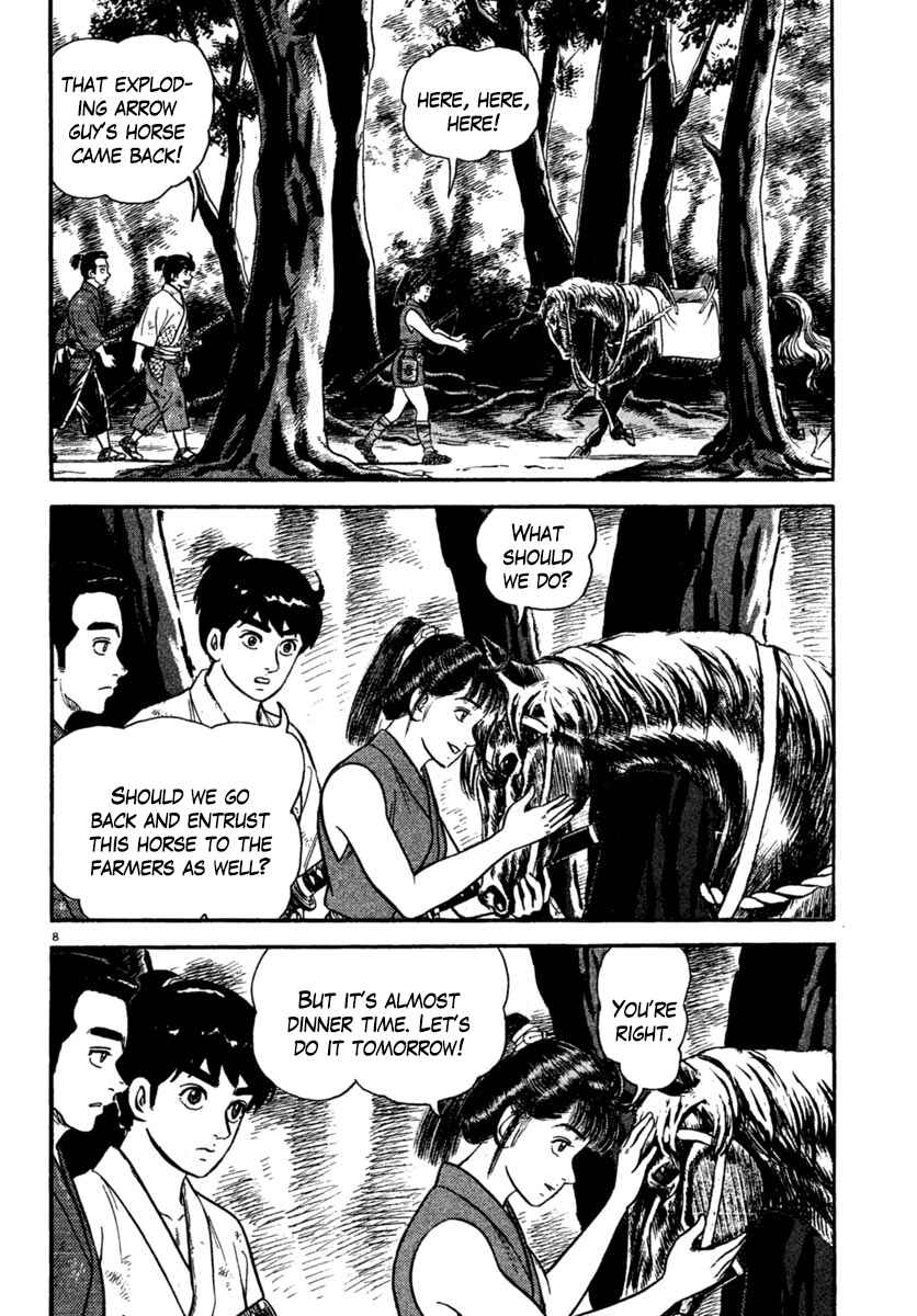 Page 12 Chapter 221 Azumi
