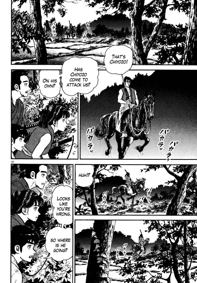 Page 14 Chapter 221 Azumi