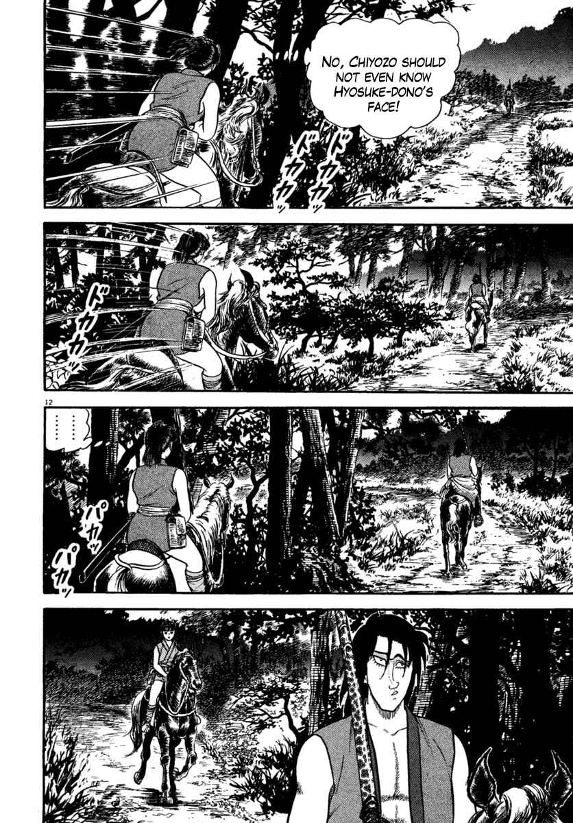 Page 16 Chapter 221 Azumi