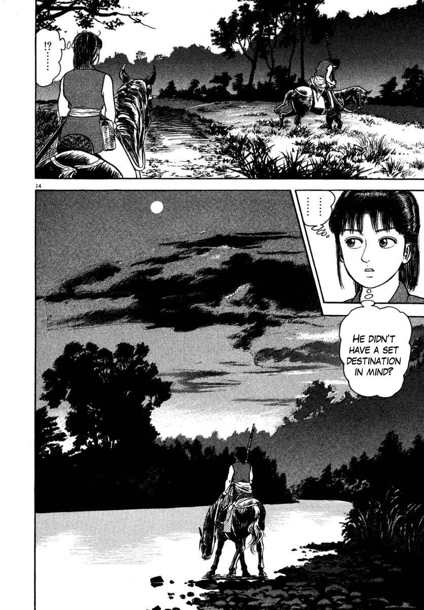 Page 18 Chapter 221 Azumi