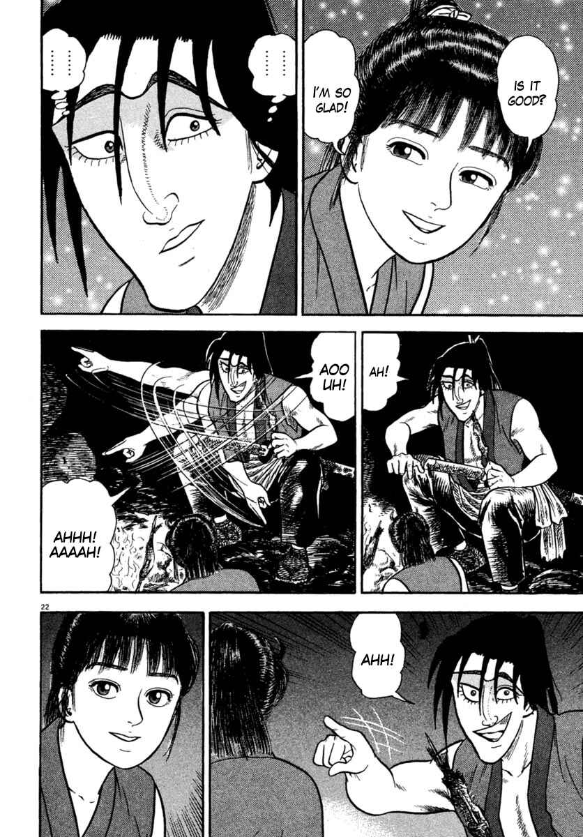 Page 26 Chapter 221 Azumi