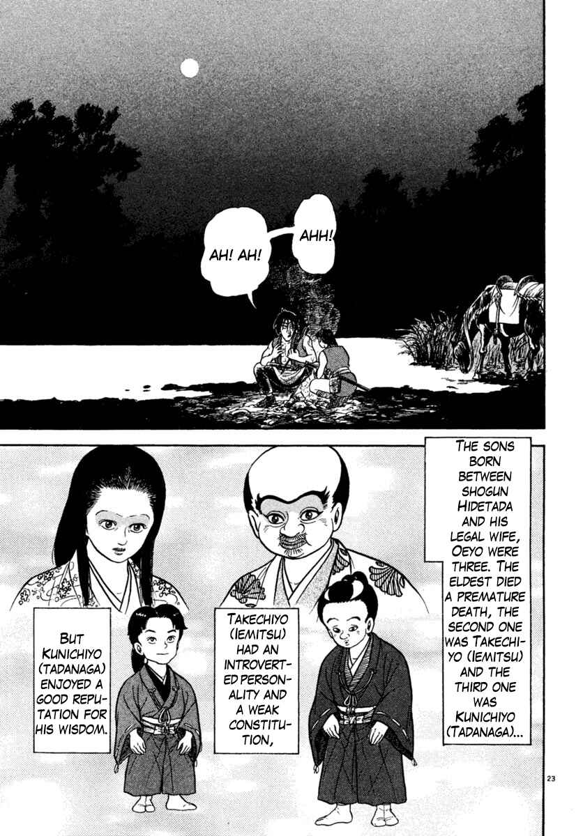 Page 27 Chapter 221 Azumi